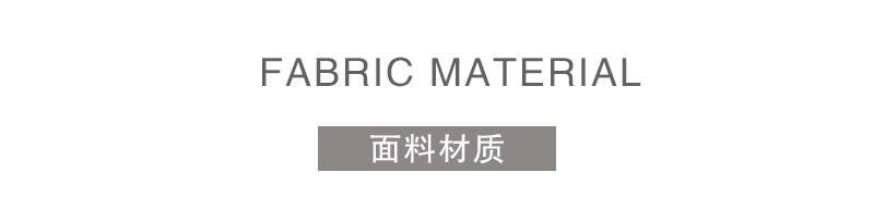 Fabric material