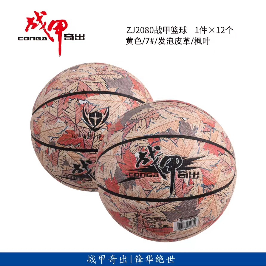 2080黄