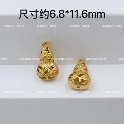 bracelet necklace material lucky gourd — Zərgərlik ara hissələri - hollow-gourd