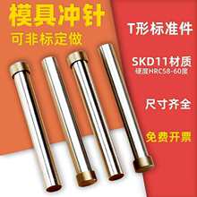 SKD11�_ᘛ_�^����䓰�䓛_���_�כ_��T�����ģ�ߛ_�