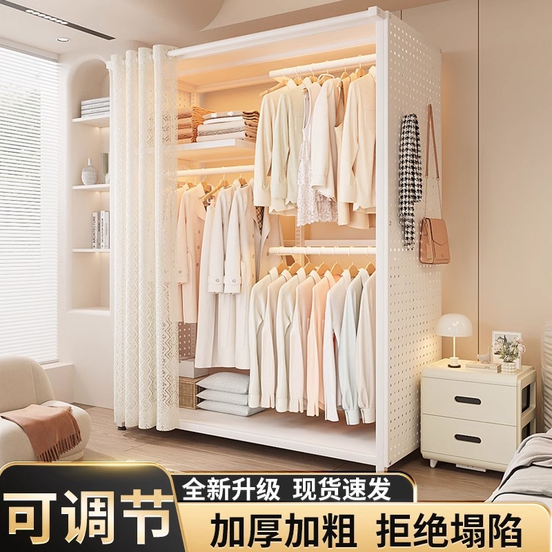 Coat Rack Household Floor Bedroom Hanger Dustproof Metal Storage Rack Clothes Rack Assembly Hole Board Wardrobe