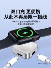 �m���O���ֱ������applewatch11��늾�s10��yLightning��iwatch