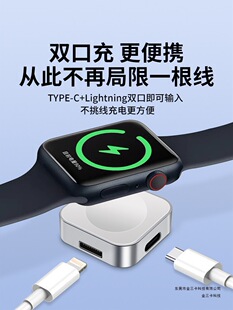 �m���O���ֱ������applewatch11��늾�s10��yLightning��iwatch