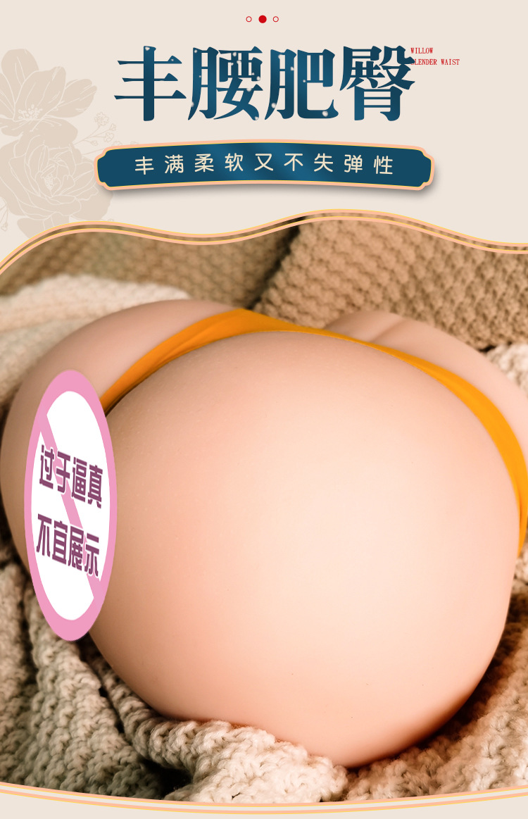 Jiuai Simulated Vaginal Buttocks Inverted Mold Manual Masturbator, TPE Half-Body Model — detail image 8