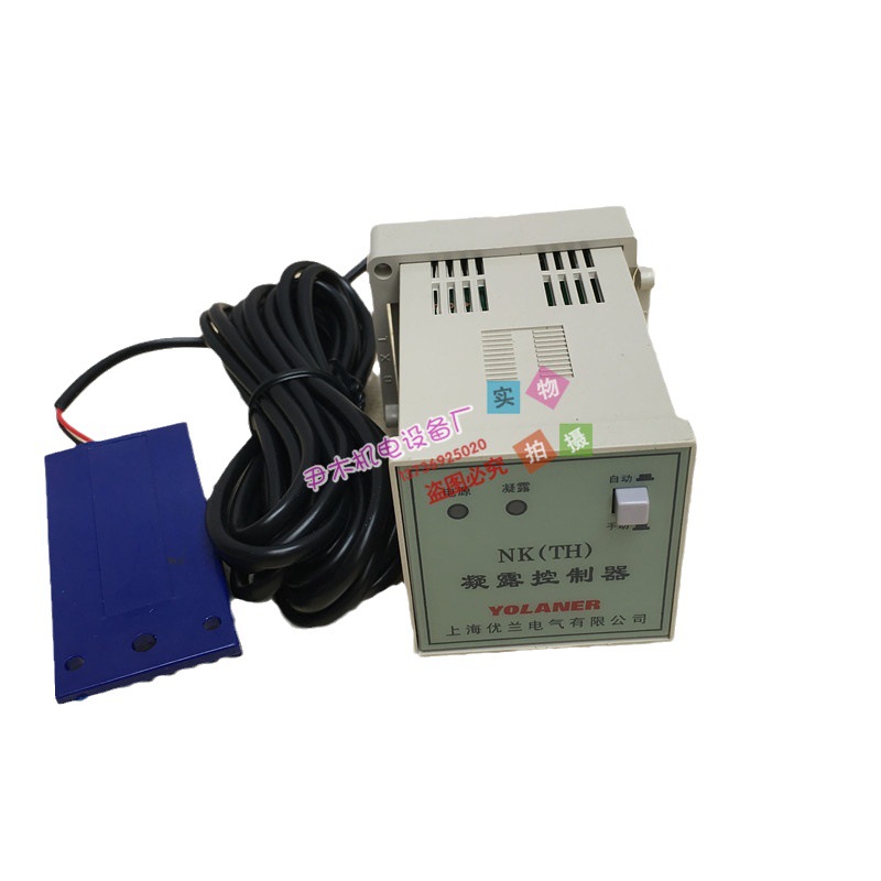 供应上海优兰 NK(TH)凝露(湿度)控制器 一路凝露控制器带传感器