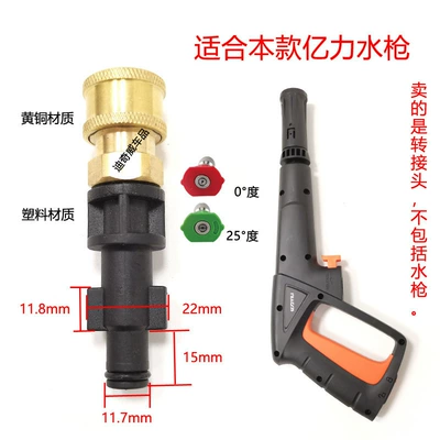 High pressure car wash water gun | Morgana Car Wash Machine High-Pressure Water