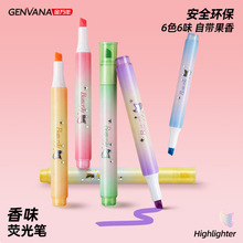 香味荧光笔学生专用手账标记绘画笔斜头6mm划重点宽头彩色荧光笔