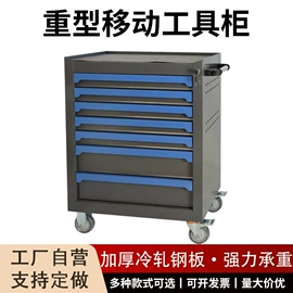 工具车;工具柜;工具箱包