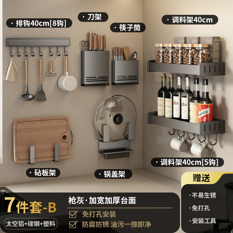 Gun ash-7 pieces B