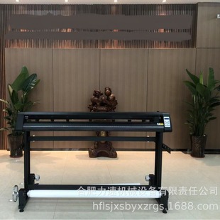 Car invisible car clothing film cutting machine multi-function cutting and tearing film integrated automatic cutting machine soft film cutting machine