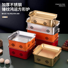 商用烧烤炉加热神器不锈钢烧烤保温炉商用餐厅烤串加热炉蜡烛酒精