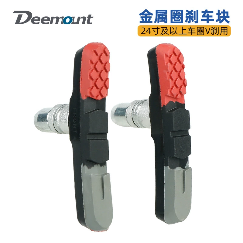 Горный трехцветный тормозной блок 24-29 дюймов V-тормозной