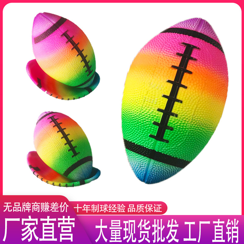 9inch Large Rainbow Rugby Pvc Children's Special Training Ball Inflatable Bouncing Ball Children's Training Toy Ball