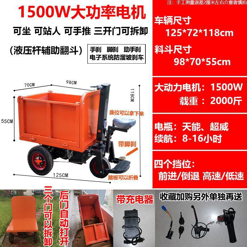 Construcción de camiones basculantes de carga camión de cenizas manual eléctrico Lasha material de cultivo camión de transporte de placa plana camión de trabajo otro