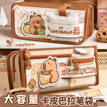 卡皮巴拉高颜值小学生高中生学校用品简约笔袋文具盒铅笔盒文具袋