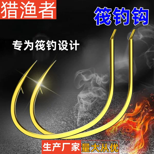 Carbon steel raft fishing hook Golden bulk 6h hardness barbed short handle white strip beading hook fishing gear supplies fishhook wholesale