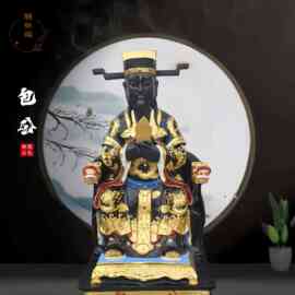 88公分包青天神像图片包拯塑像厂家神像家用供奉摆件神像新款爆款