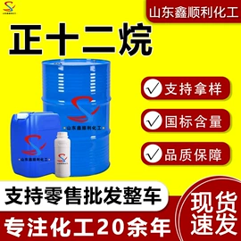 涂料稀释剂;酯;烷烃