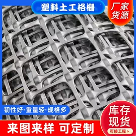 防护栏;铁丝网;养殖网