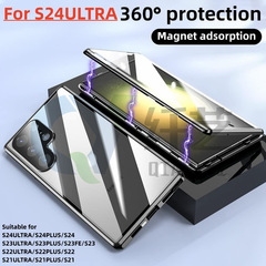 適用三星S24u手機殼萬磁王s23/s22高清防窺金屬磁吸卡扣護鏡防摔