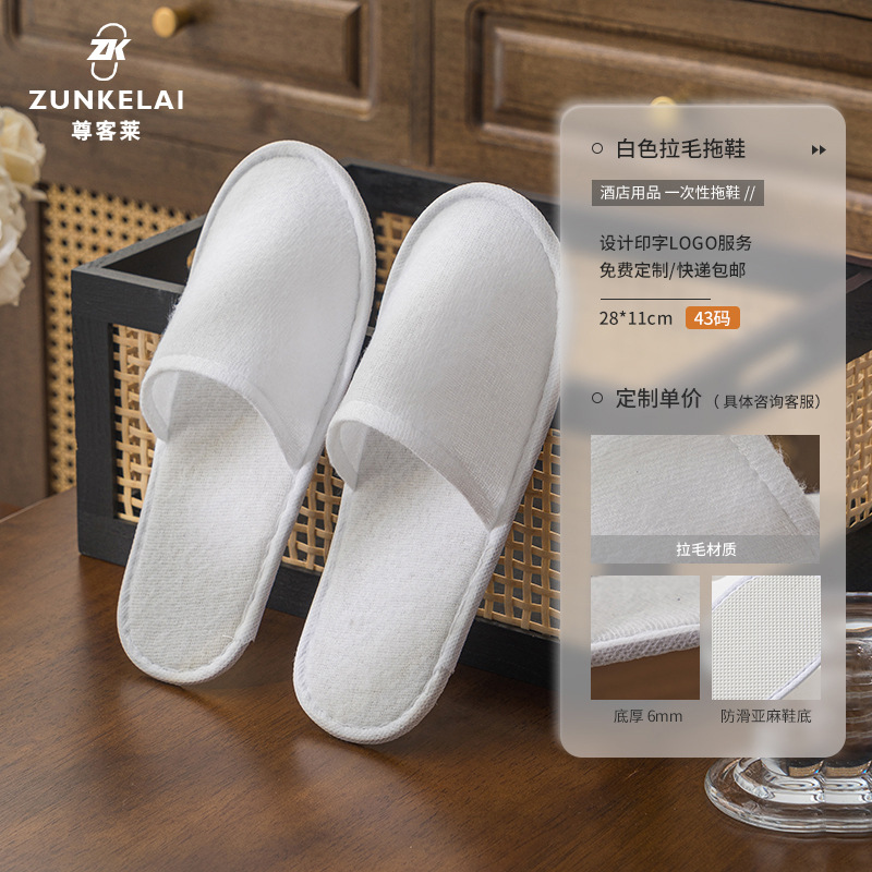 Zapatillas desechables antideslizantes para el hotel especial de alojamiento residencial salón de belleza diseño de logotipo de hospitalidad al por mayor