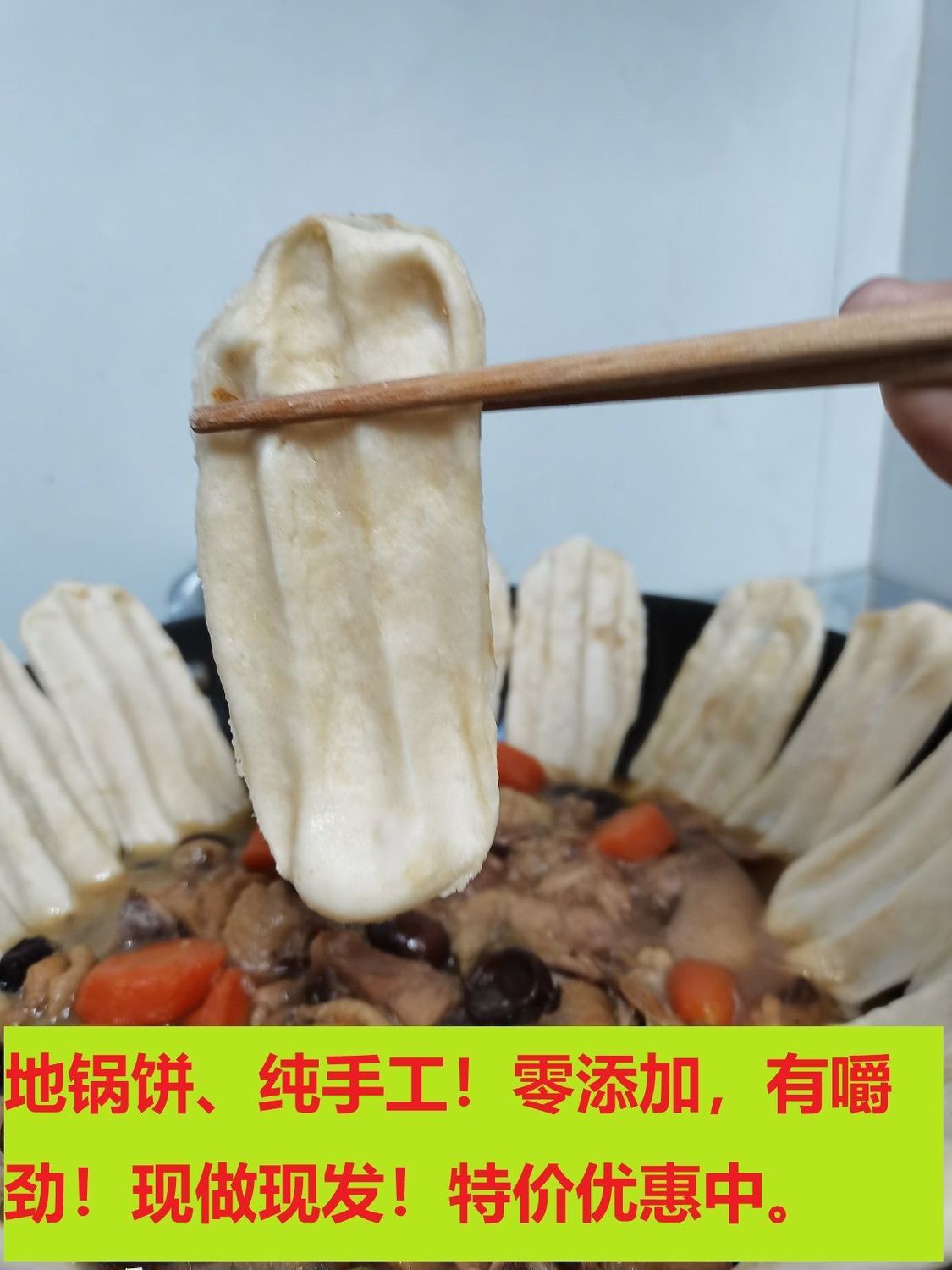 饼筒（平底锅煎春饼）的做法_【图解】饼筒（平底锅煎春饼）怎么做如何做好吃_饼筒（平底锅煎春饼）家常做法大全_十一妹妈妈_豆果美食