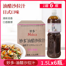���ɳ��֭��ʽ��ζ1.5L*6ƿ�ʹ�֭���L����֭�߲�ˮ��ɳ���u��