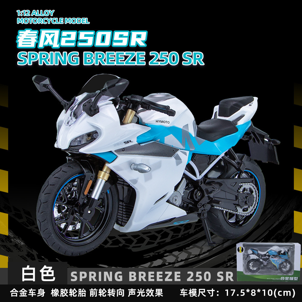 Modelo de motocicleta Chuanqi 1:12, modelo de motocicleta Ducati de aleación, juguete infantil de funcionamiento suave con sonido