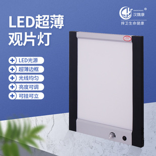 LED�����^Ƭ�� �p�^Ƭ��X�侀�zƬ�Ƭ�� �t��X���xƬ���^Ƭ��