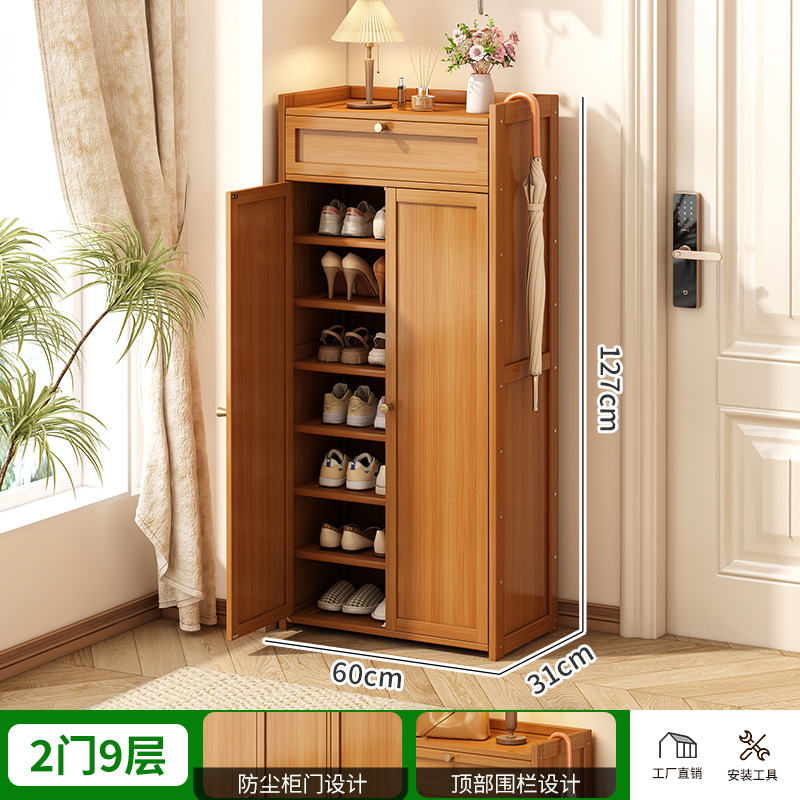 플랫 도어★9겹 서랍이 있는 2개의 도어 + 32CM 깊이, 대형 신발 수용 가능