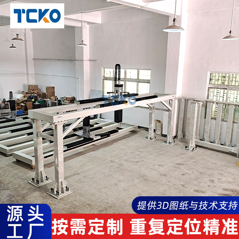 TCKO重型数控车龙门桁架机器人自动上下料桁架机械手导轨滑台