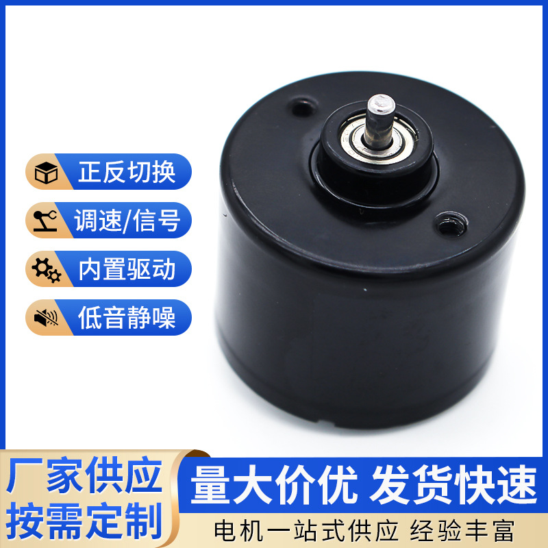 XYH-BLDC3630/3640无刷电机电动执行器泵阀婴儿摇摇椅用微型