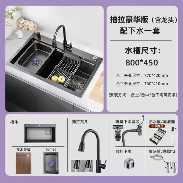 Internet celebrity 8045 [Nanometer 3.0] 30 years warranty - Exclusive package [pull the faucet +