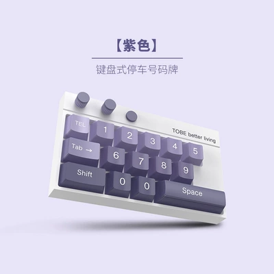 retention prompt card, Nömrəli dayanma kartı - purple