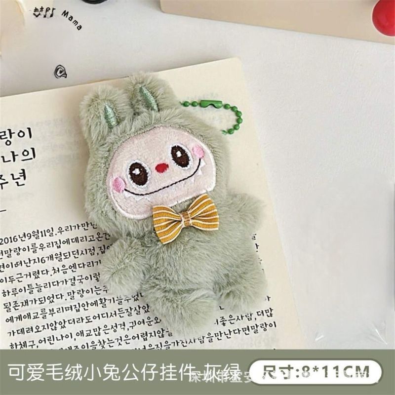 かわいいぬいぐるみラブブ人形ペンダント多用途トレンディな人形バッグペンダントガールキーホルダー卸売おもちゃ|undefined