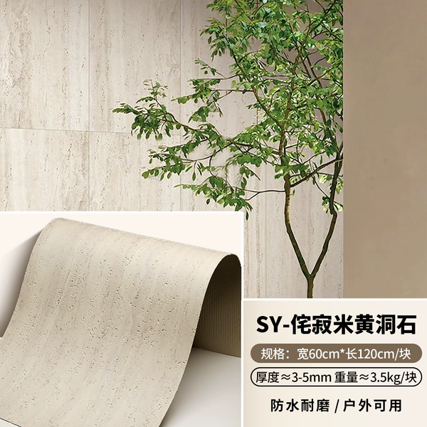 Wabi-sabi beige travertine length 120cm*width 60cm/sheet-600*1200