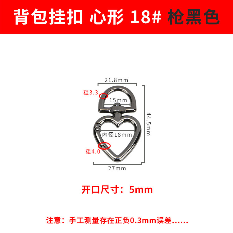 オープンスプリングリングフック金属ロック携帯リュックサック掛け電子追跡器紛失防止ポジショナキーホルダー|undefined