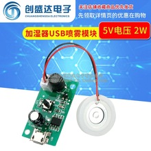 �ӝ���USB���Fģ�K����F��Ƭ�����·�Ӿ�·��DIY�����������