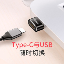 ��˼OTG����type-c�֙C�Pӛ����늂�ݔ�D�Q����X����USB�D�Q�^