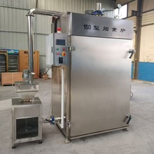 熏蒸炉 熟食烘烤烟熏上色红肠香肠腊肠烟熏炉 50/100/500型烟熏炉