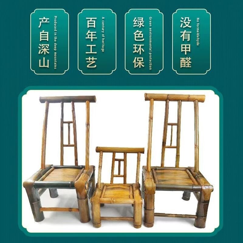 Bamboo Woven Backrest Chair, Durable Old Bamboo for Home Use, Retro Backrest Chair for Hot Pot Restaurants, Outdoor Bamboo Chair, Traditional Backrest Bamboo Chair Bamboo Woven Backrest Chair, Durable Old Bamboo for Home Use, Retro Backrest Chair for Hot Pot Restaurants, Outdoor Bamboo Chair, Traditional Backrest Bamboo Chair