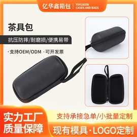 旅行包袋;收纳袋收纳包;化妆包