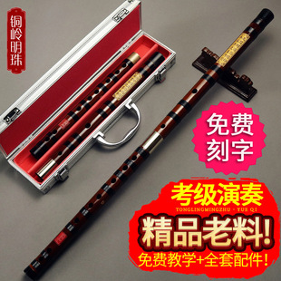 Xuanshuo Professional Performance Bamboo Flute Instrument High-End Children's Beginner Zero Foundation Transverse Flute Ancient Style Student