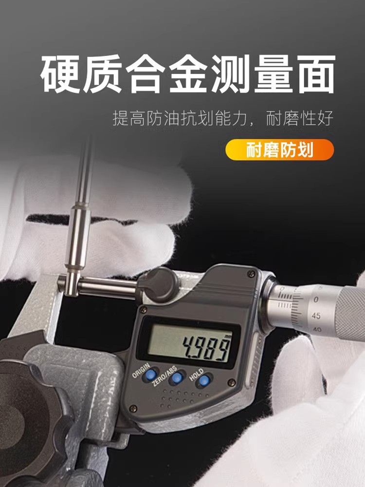 j8yo5mm日本it测微器三丰外径千分尺M电子螺旋数显刻度uto分厘g3