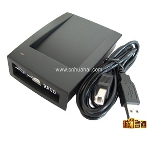 Manufacturer Wholesale Id Access Control Card Reader Non-Contact Card Reader Quality Assurance