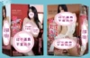 Oral sexual wearing wigs+Jiao Mei Mirald Box