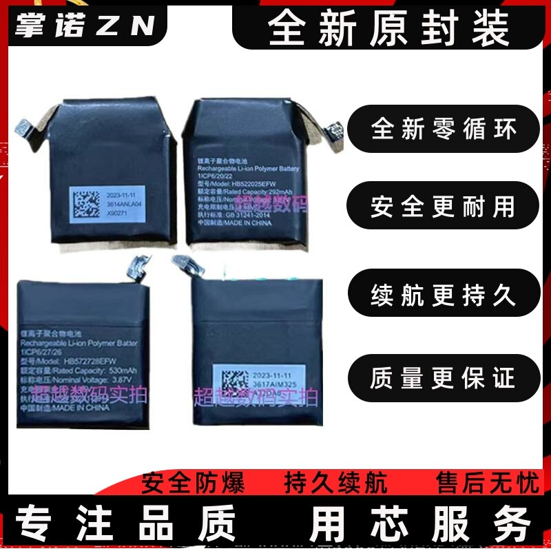 Suitable for Huawei Gt2/Gt3Pro Original Battery Watch1/2/3 Watch Battery Generation Fit2 Gt2E