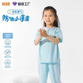 童内裤;童内衣套装;儿童家居裤