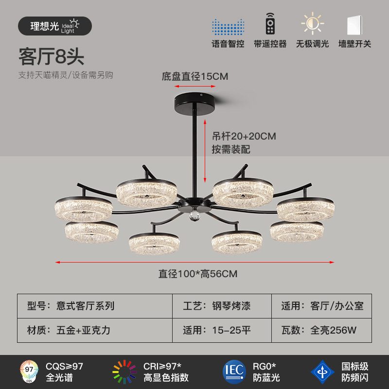 Luz italiana de lujo de lujo de alto nivel 2025 nueva luz principal del vestíbulo moderna y simple lámpara de techo de resina atmosférica