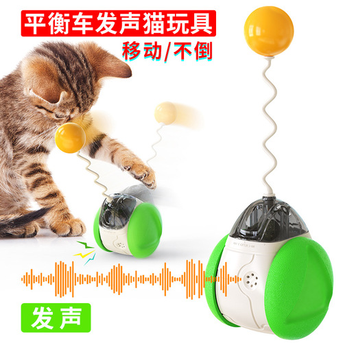 跨境新品亚马逊电动发声不倒翁猫玩具猫咪斗猫逗猫棒宠物用品